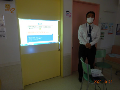 別所動物病院